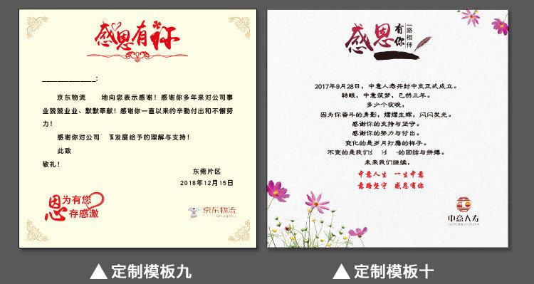 客户答谢购买礼品说明,客户答谢购买礼品说明怎么写,怎样送礼表示感谢?