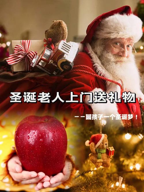 圣诞节送礼客户,圣诞节送礼客户怎么说,圣诞节爷爷什么时候送礼物?