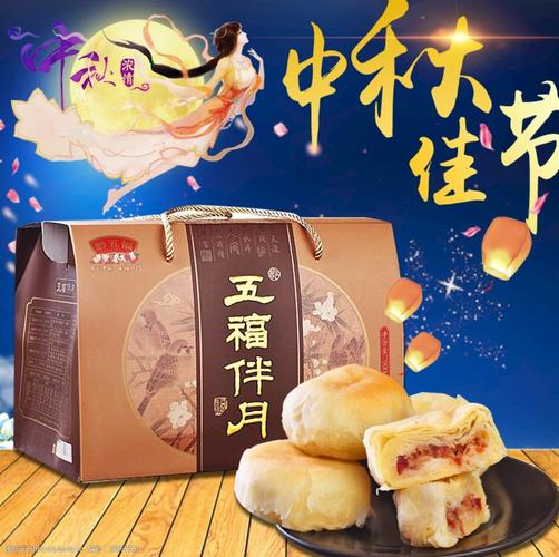 中秋节客户礼物,中秋节客户礼物什么时候送好,中秋节给客户送什么礼物比较好?