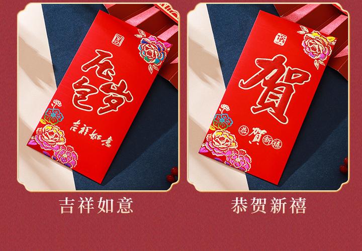 过年礼品客户200,过年礼品客户200元怎么说,发给领导感谢的红包发多少合适?