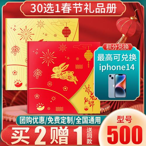 500元礼品送客户，500元礼品送客户合适吗，mate40pro 500元礼品卡如何使用？
