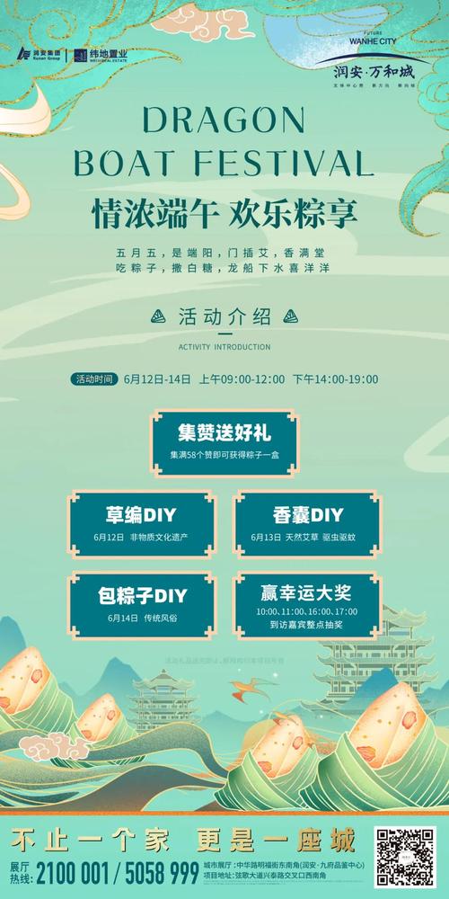 客户主动要节礼,客户主动要节礼怎么说,端午送节礼一般拿几样东西?