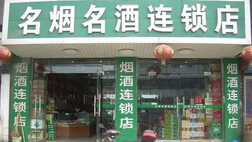 送给客户烟酒合适吗,送给客户烟酒合适吗知乎,给领导送酒的十大忌讳?