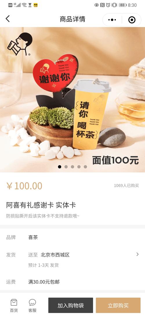 过节送客户礼品卡,过节送客户礼品卡 犯法吗,喜茶怎么送奶茶礼品卡?