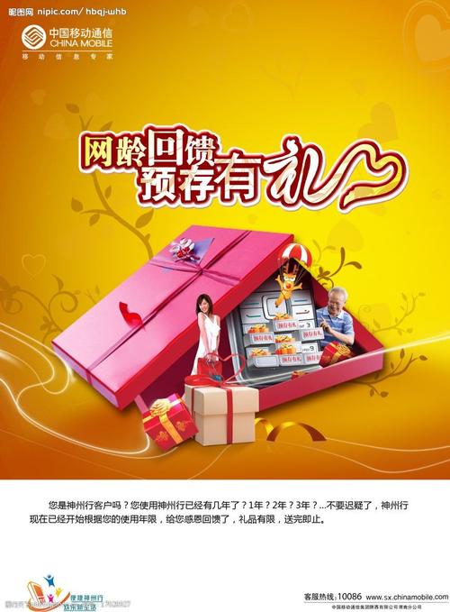 年终送礼品男客户，年终送礼品男客户怎么说，移动公司老客户送礼品靠谱吗？