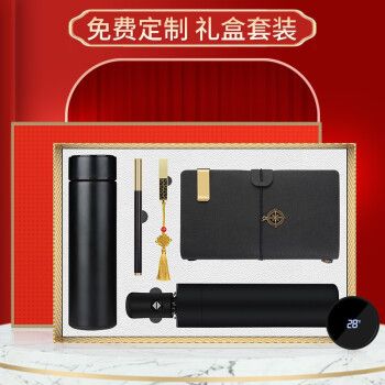 商务型客户随手礼,,赠送客户的礼品什么好?