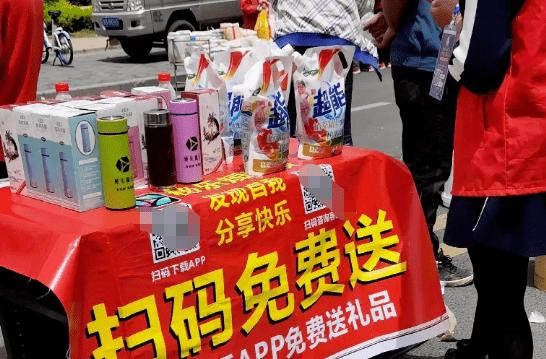 免费领取礼品吸引客户,,微信扫码领取小礼物有什么影响?