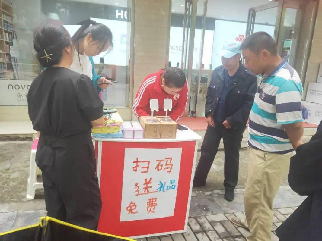 免费领取礼品吸引客户,,微信扫码领取小礼物有什么影响?