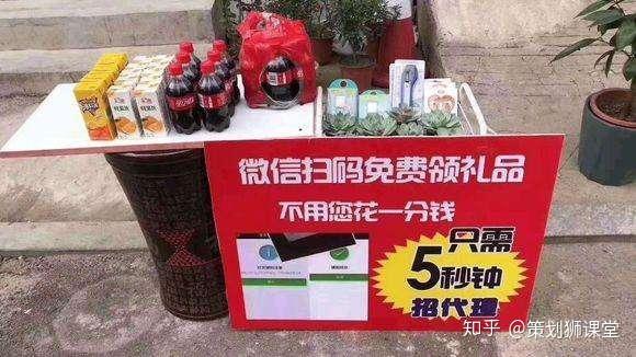 免费领取礼品吸引客户，免费领取礼品的话术，微信扫码领取小礼物有什么影响？
