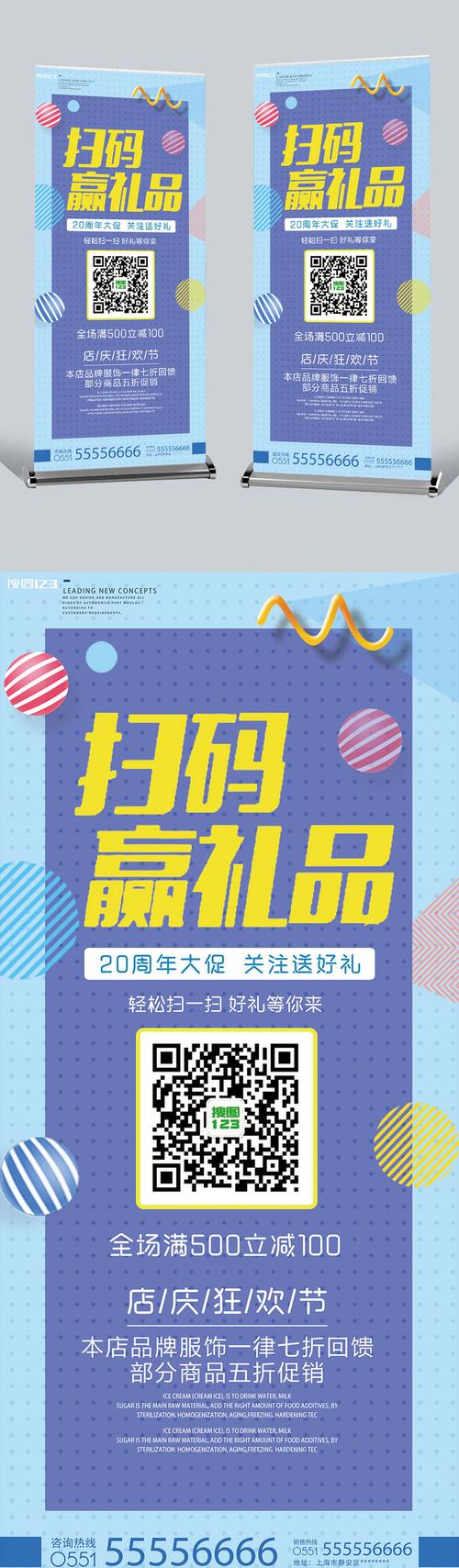 免费领取礼品吸引客户，免费领取礼品的话术，微信扫码领取小礼物有什么影响？
