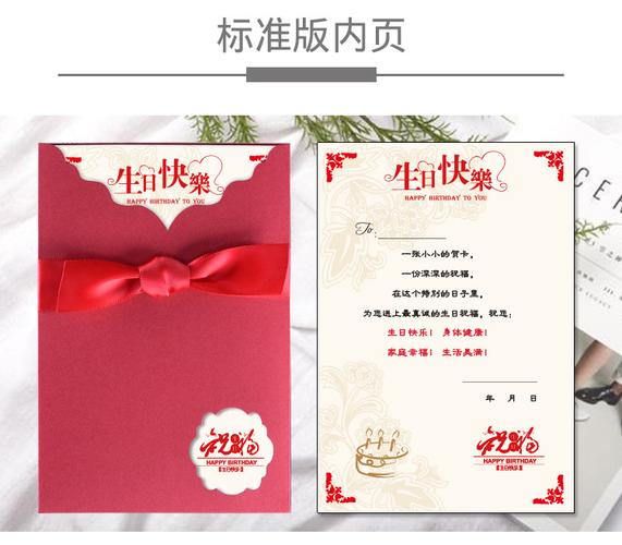 送客户礼物贺语，，529贺卡文案？