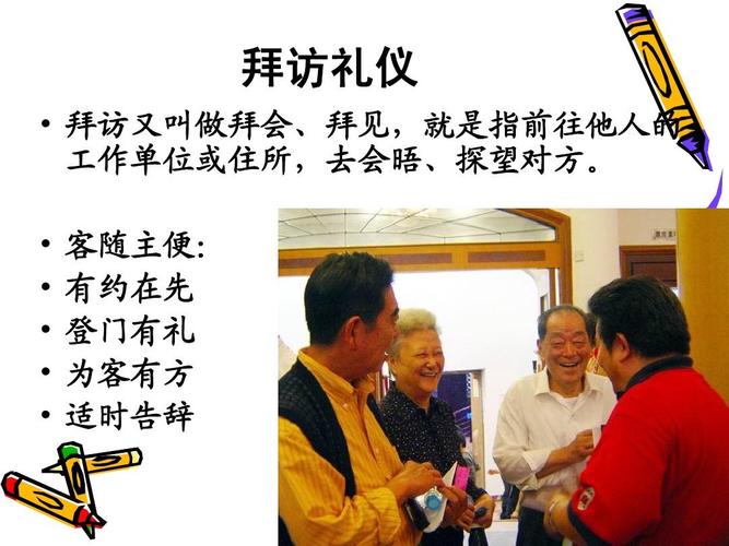 拜访客户之礼，拜访客户礼仪细节，拜访客户送什么礼？