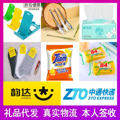 客户礼品赠送的目的,,快递为什么先发赠品?