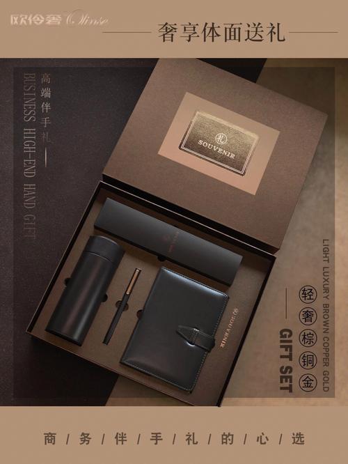 给高端客户的礼物，给高端客户的礼物有哪些，送什么礼物给客户既显得大方体面又经济实惠？