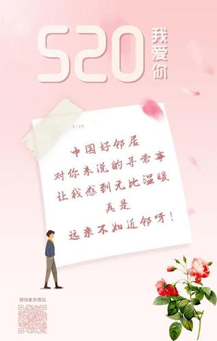 疫情期间送客户礼品,疫情期间送客户礼品文案,520互相送礼物文案?