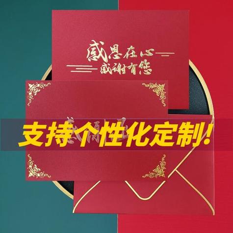 客户答谢礼品设置,客户答谢礼品设置方案,别人想拿礼物感谢你怎么拒绝?