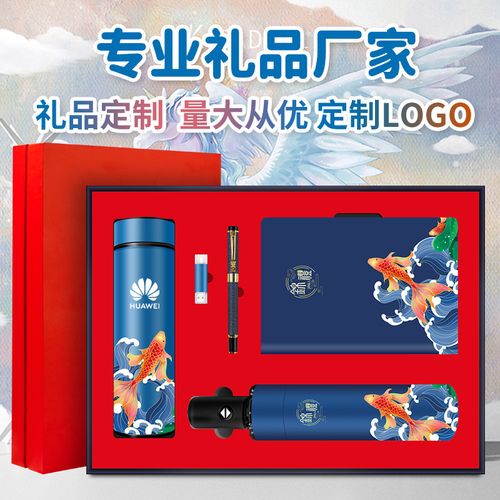 送客户订制礼物排名,,春节送客户礼物排行榜前十名?