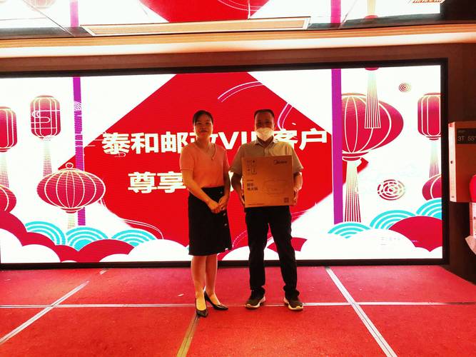 冬季客户答谢礼品,,怎么对大家的点赞表示感谢?