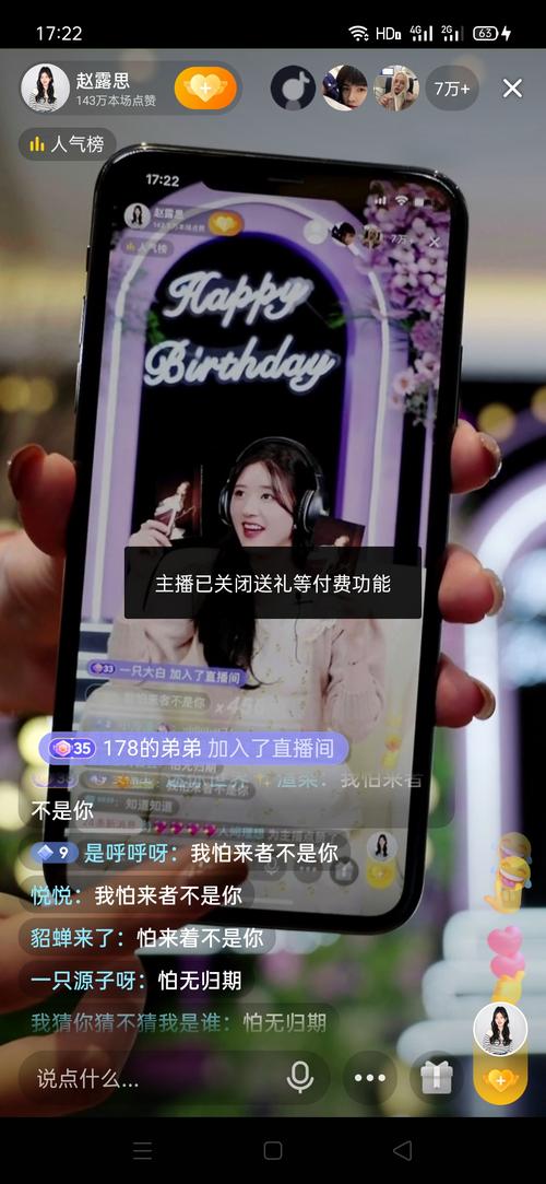 给客户送礼品送错,,抖音直播不小心点了礼物怎么办?