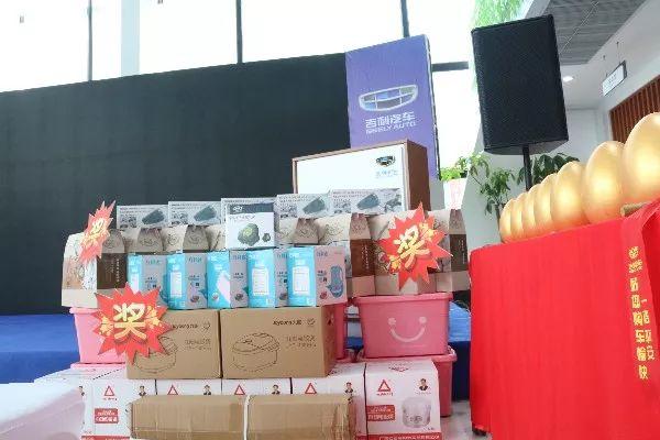 汽车店送客户礼品,,买车送盘子是啥?