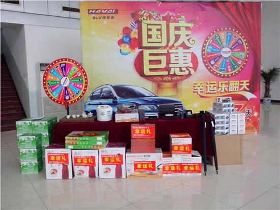 汽车店送客户礼品,,买车送盘子是啥?