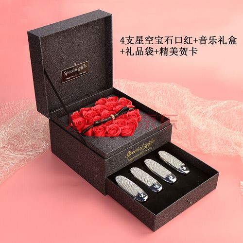 三百多的客户礼品,三百多的客户礼品送什么,300元的口红能送人吗?