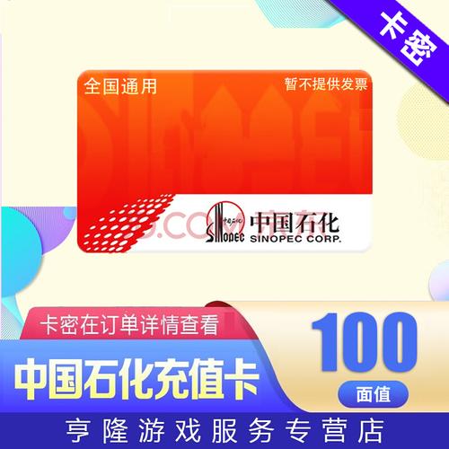 2000元送客户礼物,送客户2000左右的礼品,中石化礼品卡如何购买?
