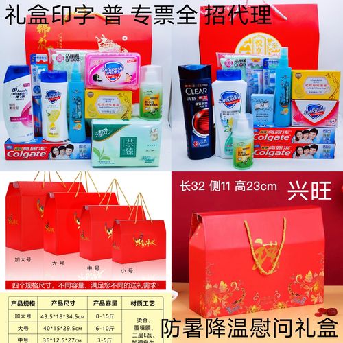夏天送客户实用礼品,夏天送什么给客户,宣传品小礼品有哪些?