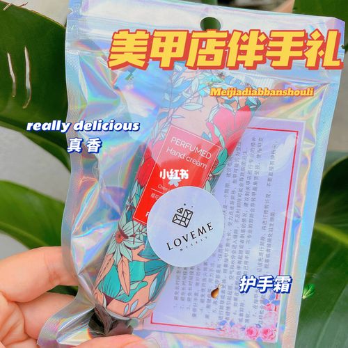 夏天送客户实用礼品,夏天送什么给客户,姐妹开美甲店,我送什么礼物合适呢?