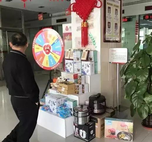 银行客户年终礼品,,银行给储户的礼品可以是不合格品吗?