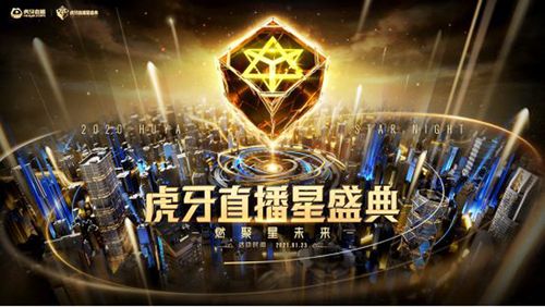 礼品定制客户群体,,虎牙贵宾席有什么用?为什么那么多主播都挂贵宾席?