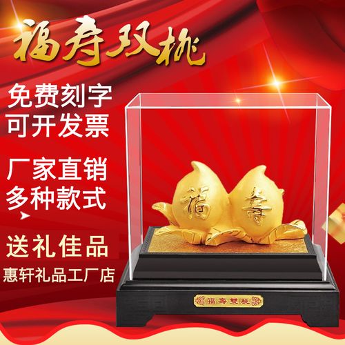 生日会客户的礼品,,客户60大寿送什么礼物?