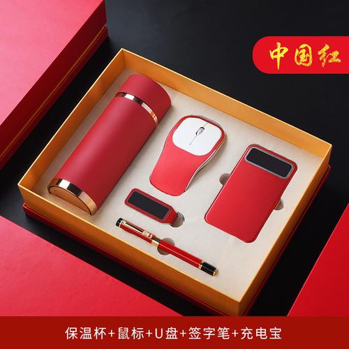 银行客户实用礼品，银行客户实用礼品有哪些，银行搞活动送什么随手礼？