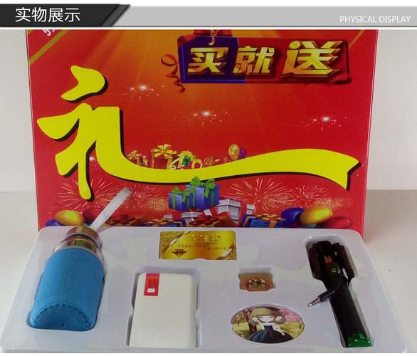 客户代理商礼品，，送礼品的申请如何写好一些？