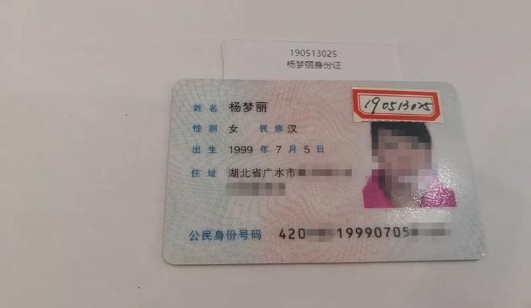 客户代理商礼品,礼品代理项目,街头登记身份证送礼品的是什么骗局?