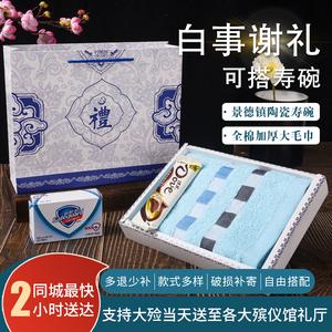 春节国外客户送礼,春节国外客户送礼送什么,欧洲国家葬礼送礼吗?