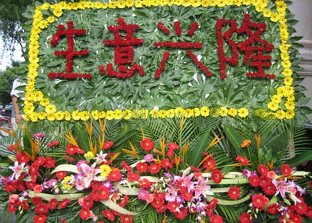客户开业需要送礼吗,客户开业需要送礼吗,客户店面开业,提前送礼好吗?