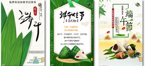 端午送客户礼卡,端午送客户礼卡文案,各个银行端午节有礼品送吗?