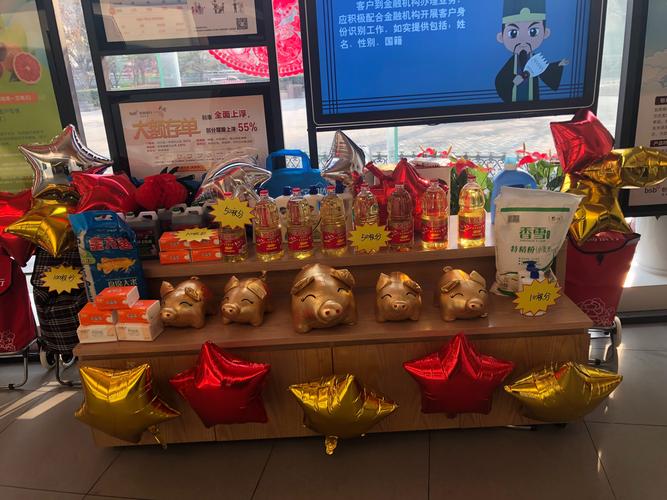 元旦节送礼客户,元旦节送礼客户送什么好,元旦送银行柜员什么最好?