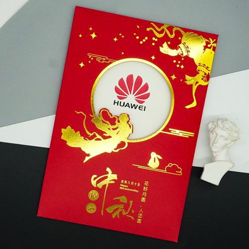 中秋客户送礼品卡,中秋客户送礼品卡图片,中秋节给领导送两千购物卡可否?