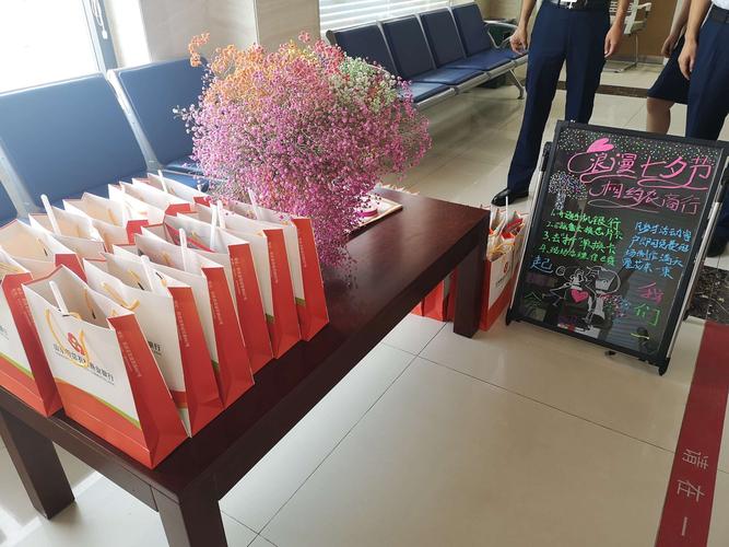 银行高端商务客户礼品，银行高端客户礼品推荐，青岛银行存大额存单有礼品吗？