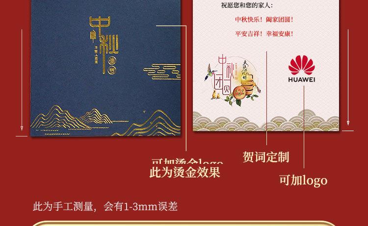 送客户的中秋礼物,送客户中秋礼物怎么写祝福,公司中秋礼品排行榜前十名?