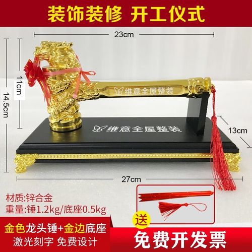 客户工地开工最好礼品,客户工地开工最好礼品送什么,朋友装修房子开工仪式当天送什么?