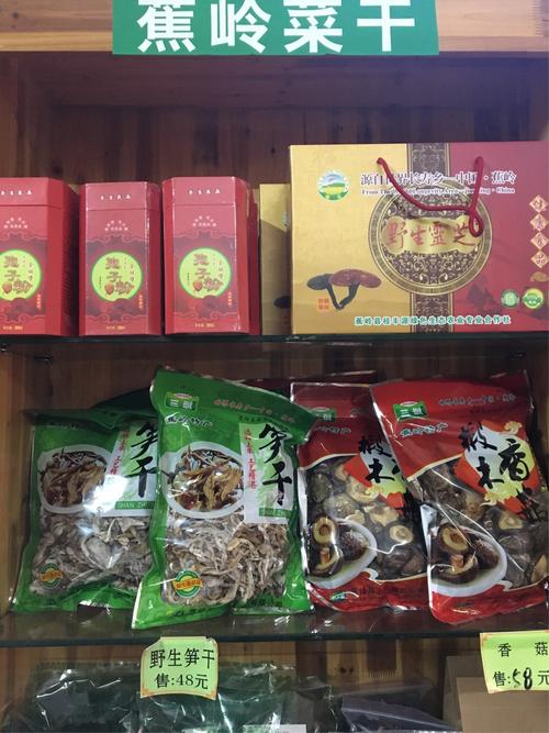 销售送客户土特产,销售送客户土特产怎么做账,收到男朋友寄的特产怎么感谢?