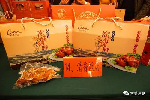 销售送客户土特产,销售送客户土特产怎么做账,收到男朋友寄的特产怎么感谢?