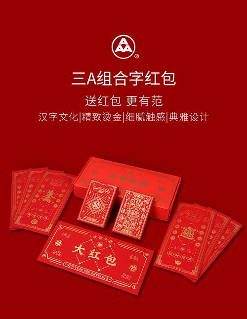 送礼给客户的礼包,送礼给客户的礼包有哪些,送礼红包多少合适?