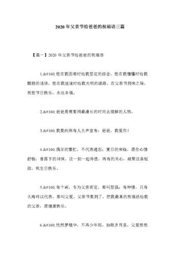 父亲节送客户,父亲节送客户什么礼物好,销售员如何在父亲节给客户问好?