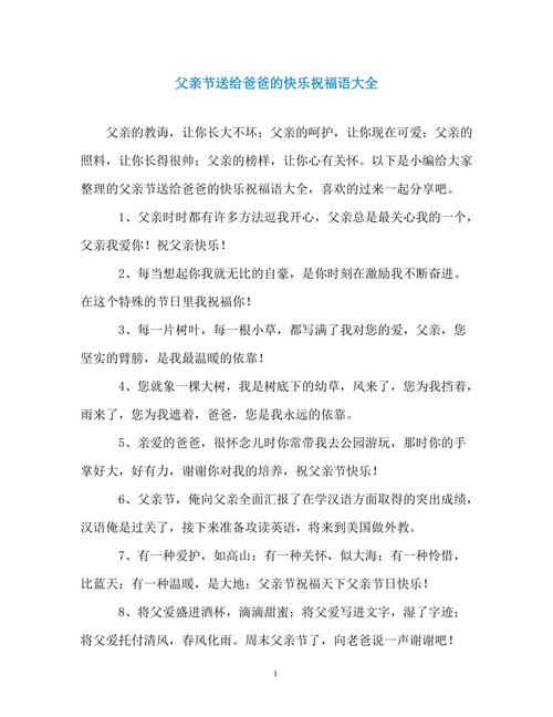 父亲节送客户,父亲节送客户什么礼物好,销售员如何在父亲节给客户问好?