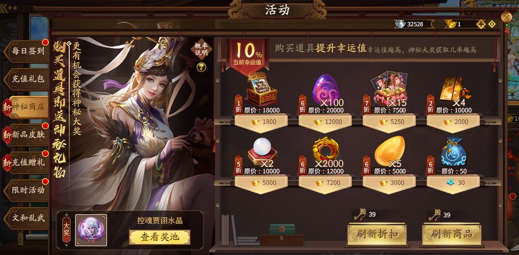 国庆节礼品客户,国庆节礼品客户经理招聘,2021三国杀移动版国庆节有什么活动?