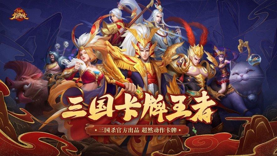 国庆节礼品客户,国庆节礼品客户经理招聘,2021三国杀移动版国庆节有什么活动?